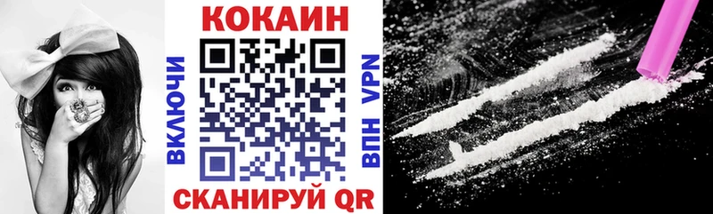 Продажа наркотиков Аргун COCAIN Амфетамин ГАШИШ Меф APVP