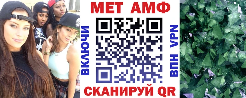 АМФ Premium Аргун