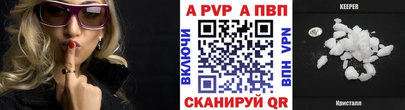 сколько стоит Аргун hydra ССЫЛКА Alpha-PVP Соль