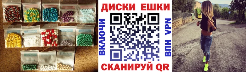 Экстази ешки  Аргун 