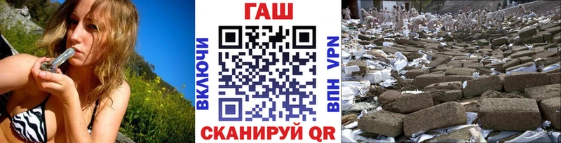 как найти закладки  Аргун  ГАШ убойный 