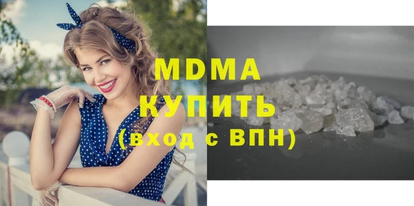 МДМА Алексеевка