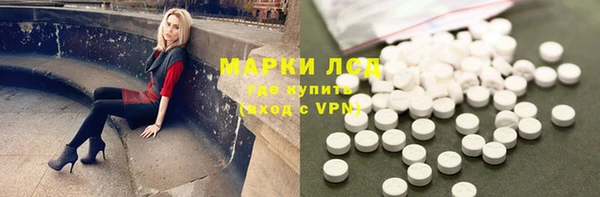 МДМА Алексеевка