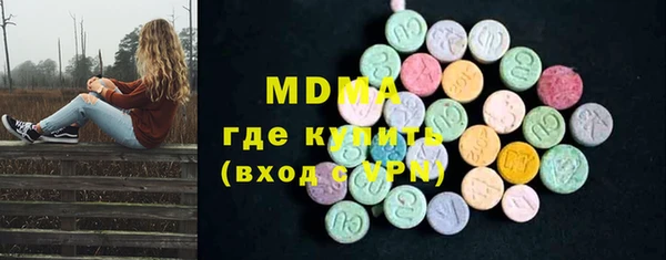 МДМА Алексеевка