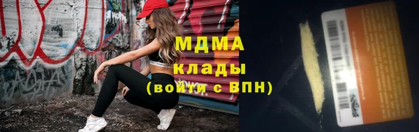 наркотики Алзамай