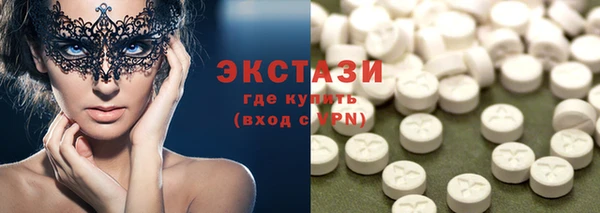 МДМА Алексеевка