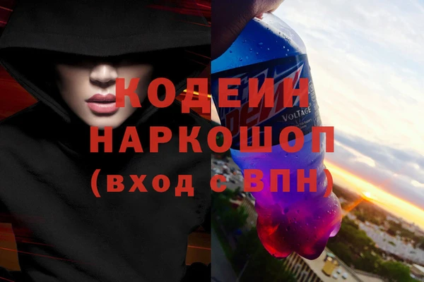 наркотики Алзамай
