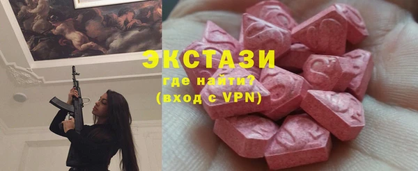 МДМА Алексеевка