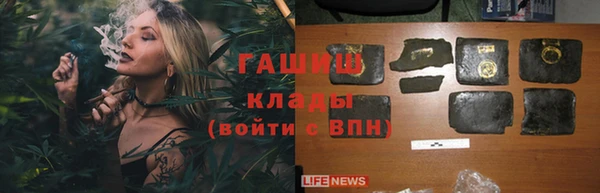 наркотики Алзамай