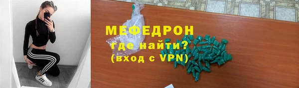 mix Алексин