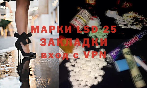наркотики Алзамай