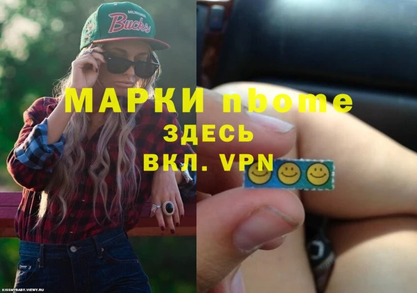 mix Алексин