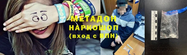 наркотики Алзамай