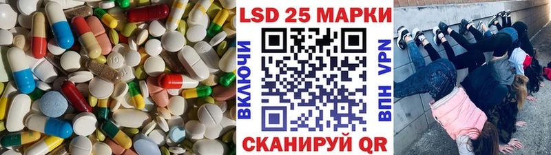 LSD-25 экстази ecstasy Аргун
