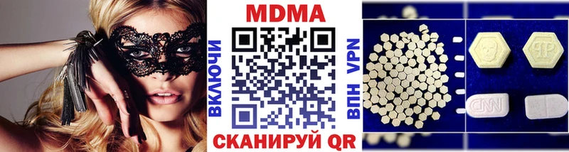 МДМА кристаллы  Аргун 