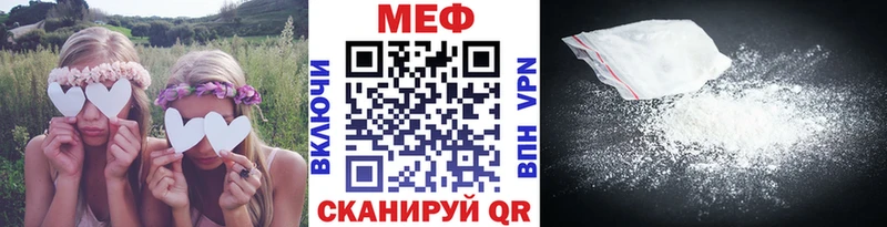 Мефедрон мука  Аргун 