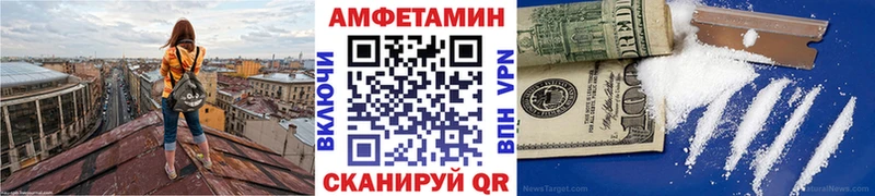 как найти   Аргун  МЕТАМФЕТАМИН винт 