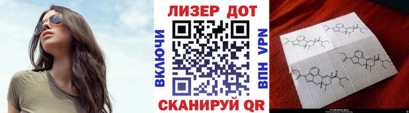 где купить   Аргун  Марки N-bome 1500мкг 