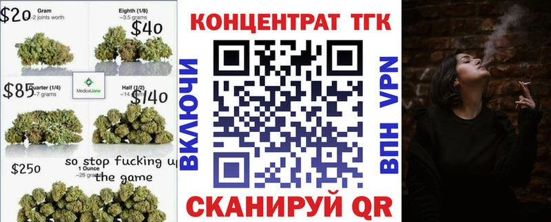 Дистиллят ТГК гашишное масло Аргун