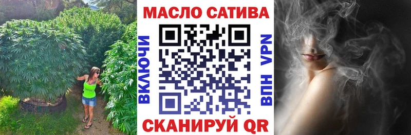 блэк спрут маркетплейс Аргун Дистиллят ТГК THC oil